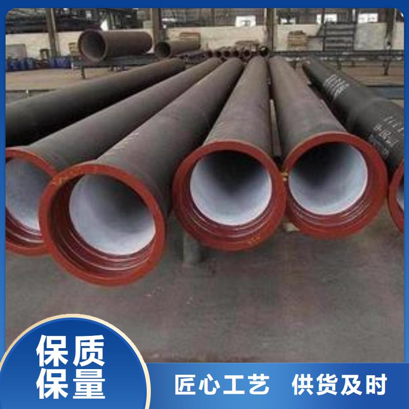 球墨铸铁管不满意可退货