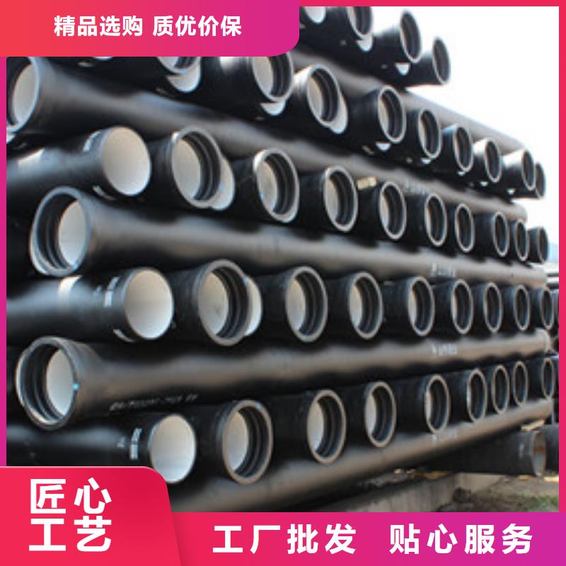 球墨铸铁管现货充足