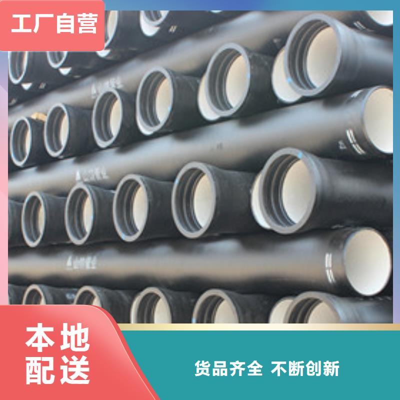 厂家直销给水铸铁管