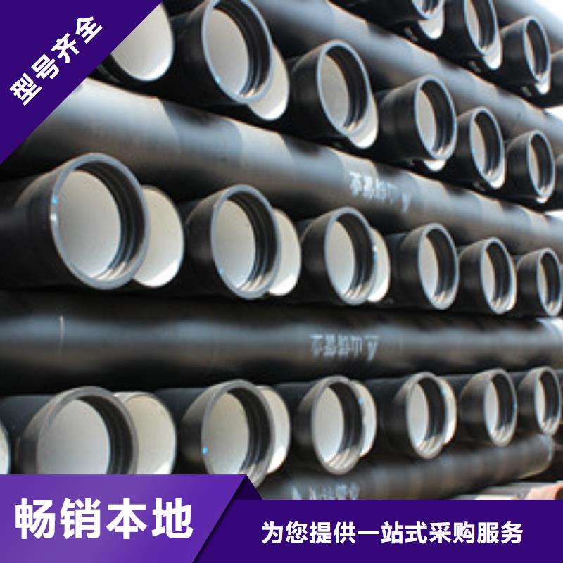 球墨铸铁管_生产厂家_品质保证