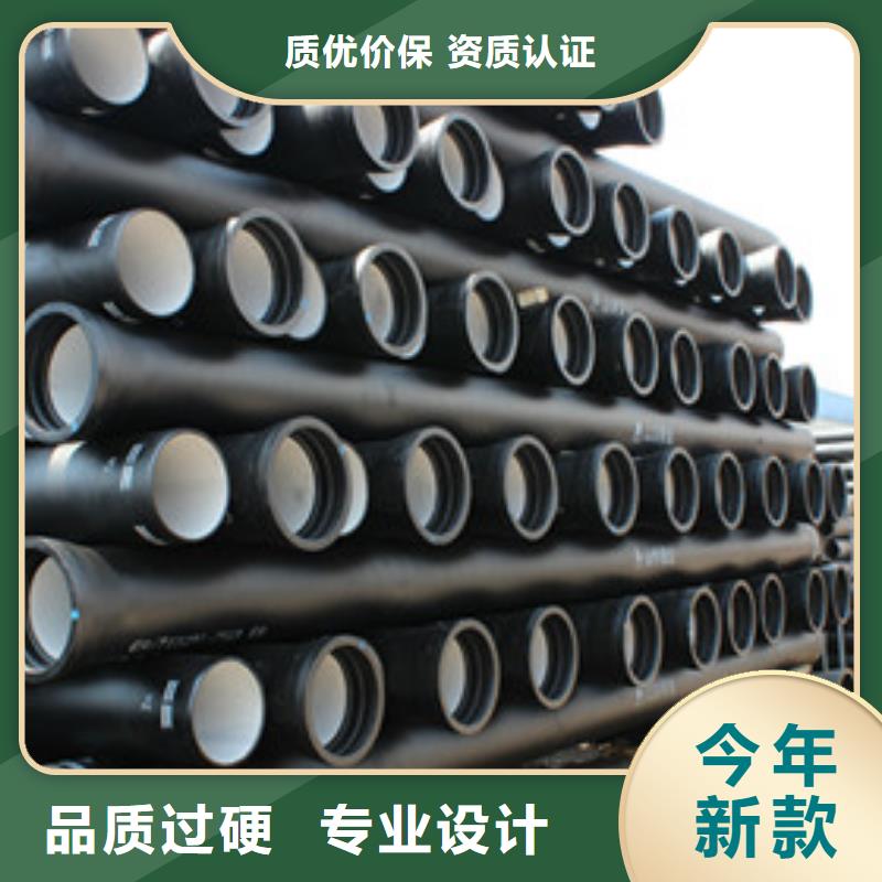 甄选：球墨铸铁管供应商