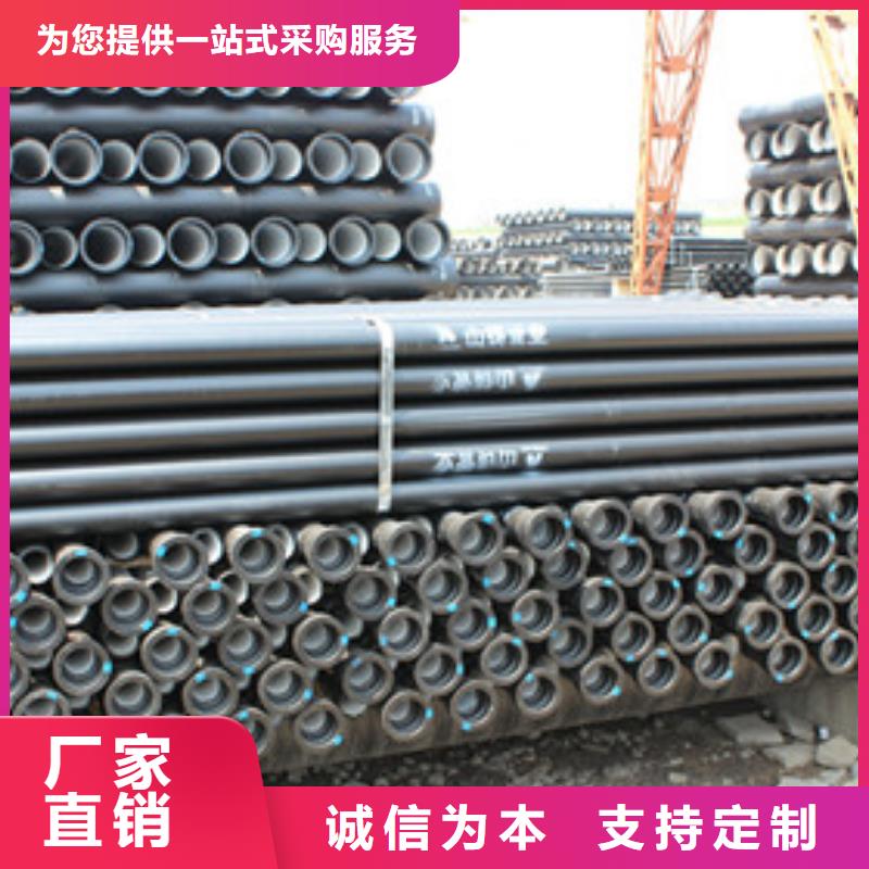 球墨铸铁管质量优良
