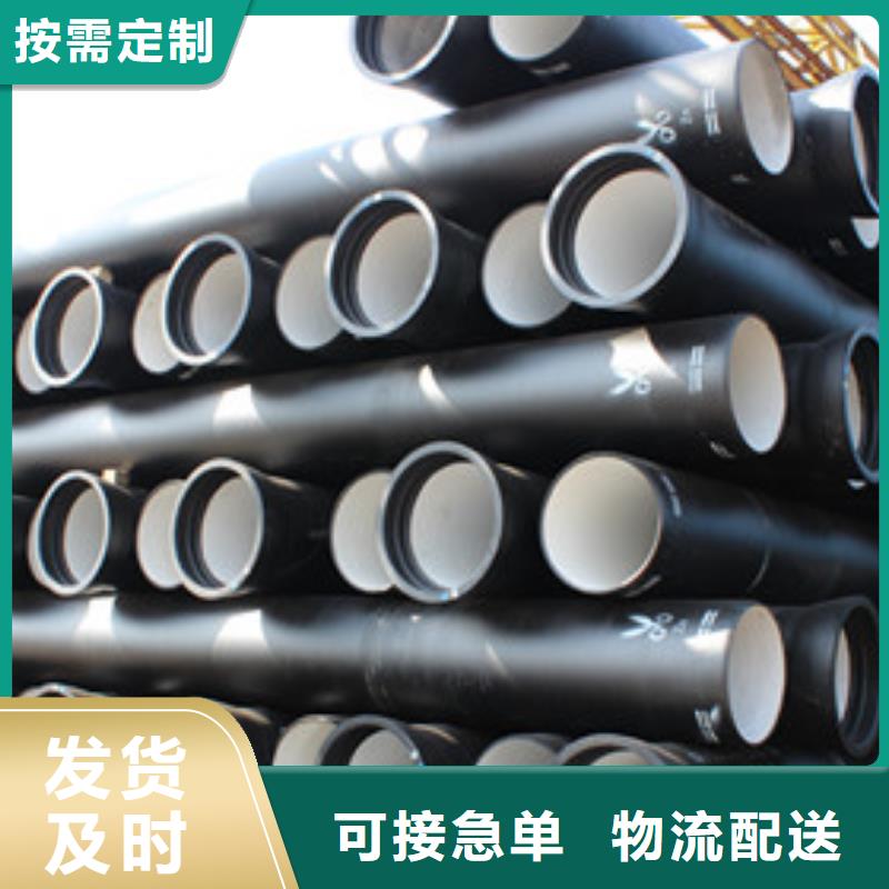 球墨铸铁管免费询价