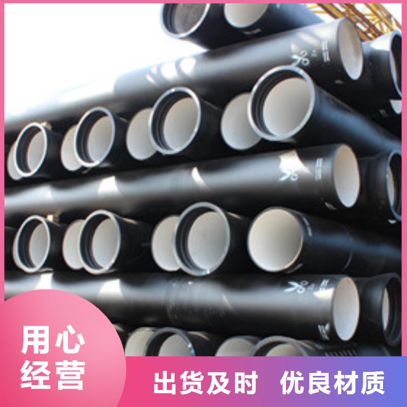 值得信赖的球墨铸铁管厂家