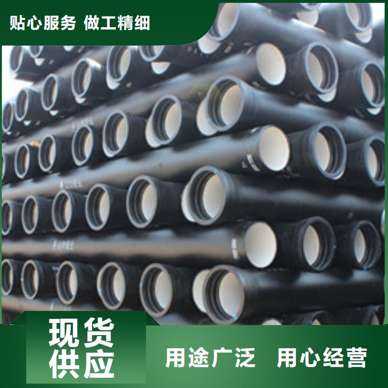 球墨铸铁管多种规格供您选择