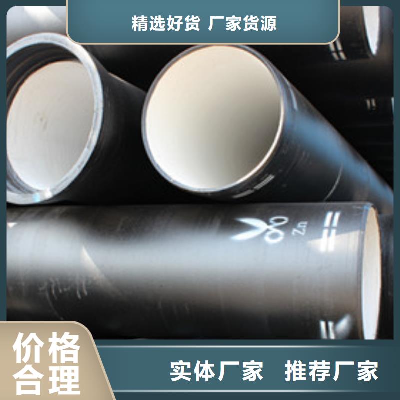 2025专业定制#球墨铸铁管公司#欢迎咨询