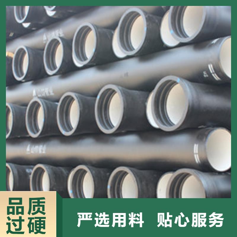 甄选：球墨铸铁管供应商