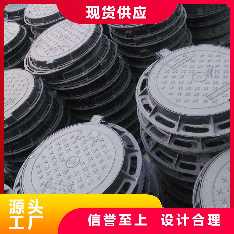 采购球墨铸铁井盖必看-服务优