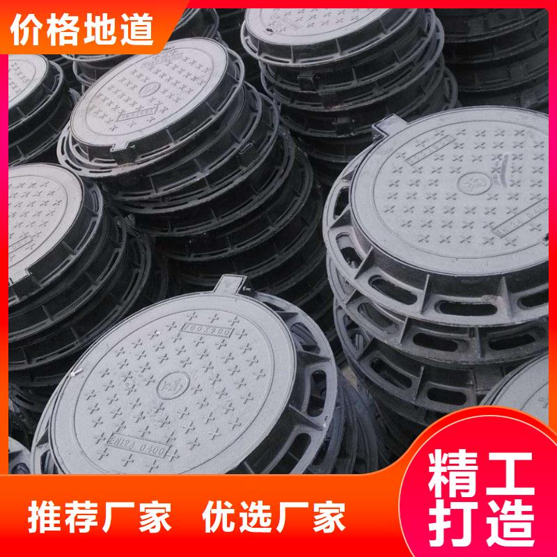 球墨铸铁井盖实力过硬厂家