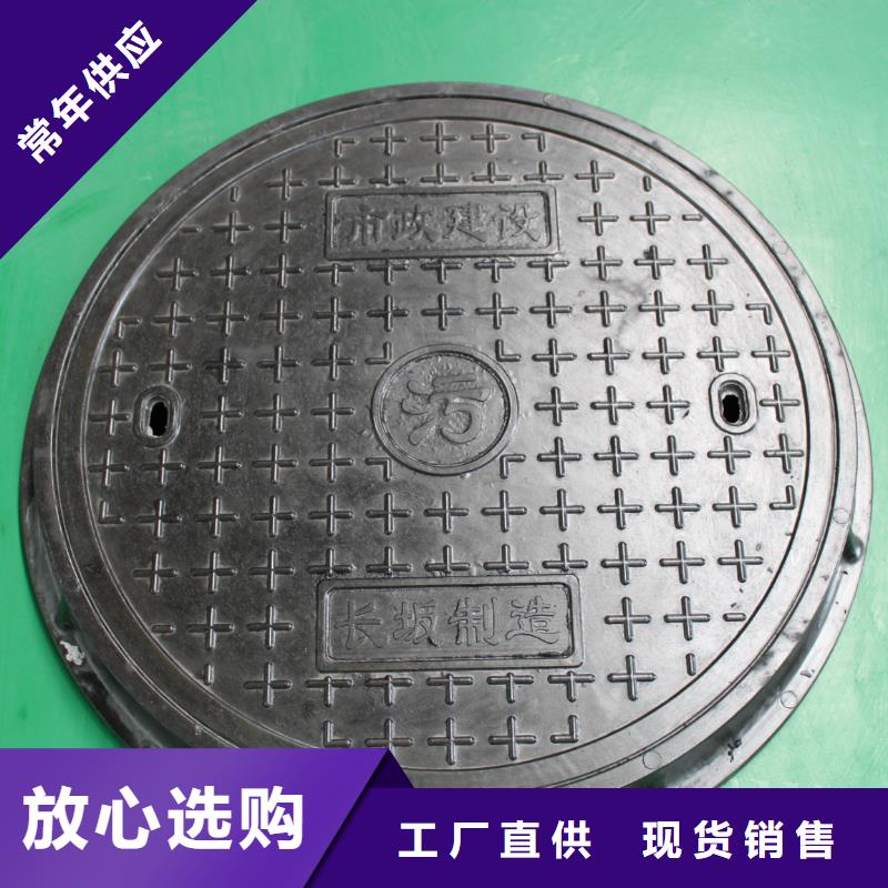 专业销售球墨铸铁井盖-现货供应