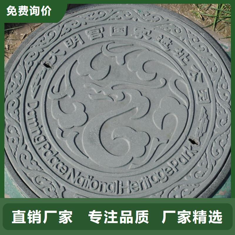 有现货的球墨铸铁井盖生产厂家