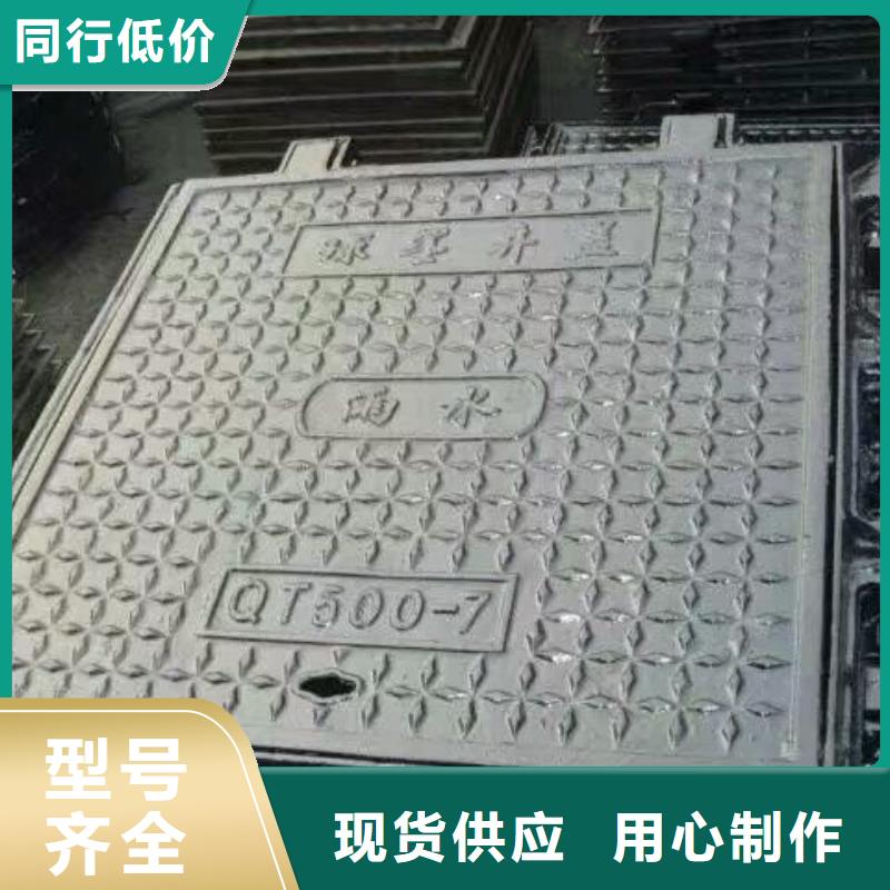 专业销售球墨铸铁井盖-现货供应