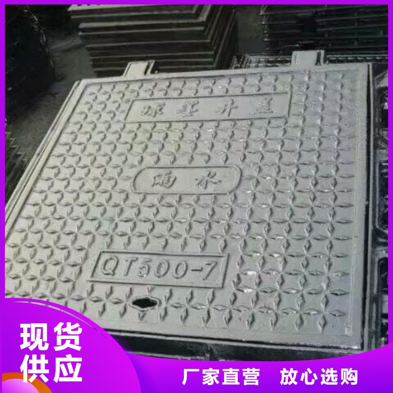 球墨铸铁井盖厂家批发