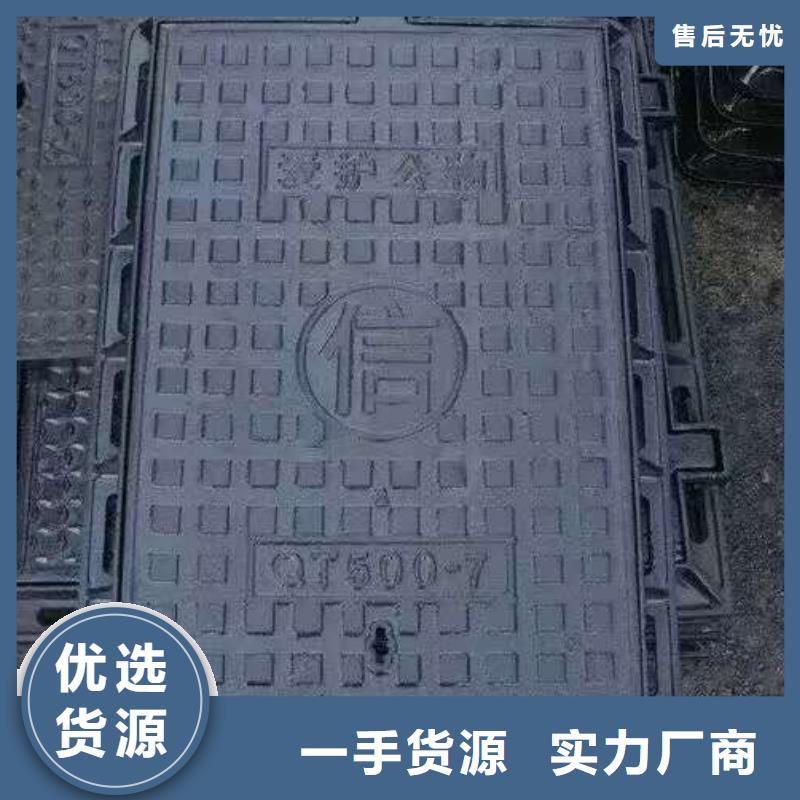 球墨铸铁井盖可随时发货