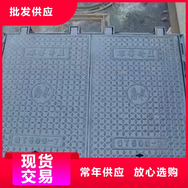 重信誉球墨铸铁井盖厂商