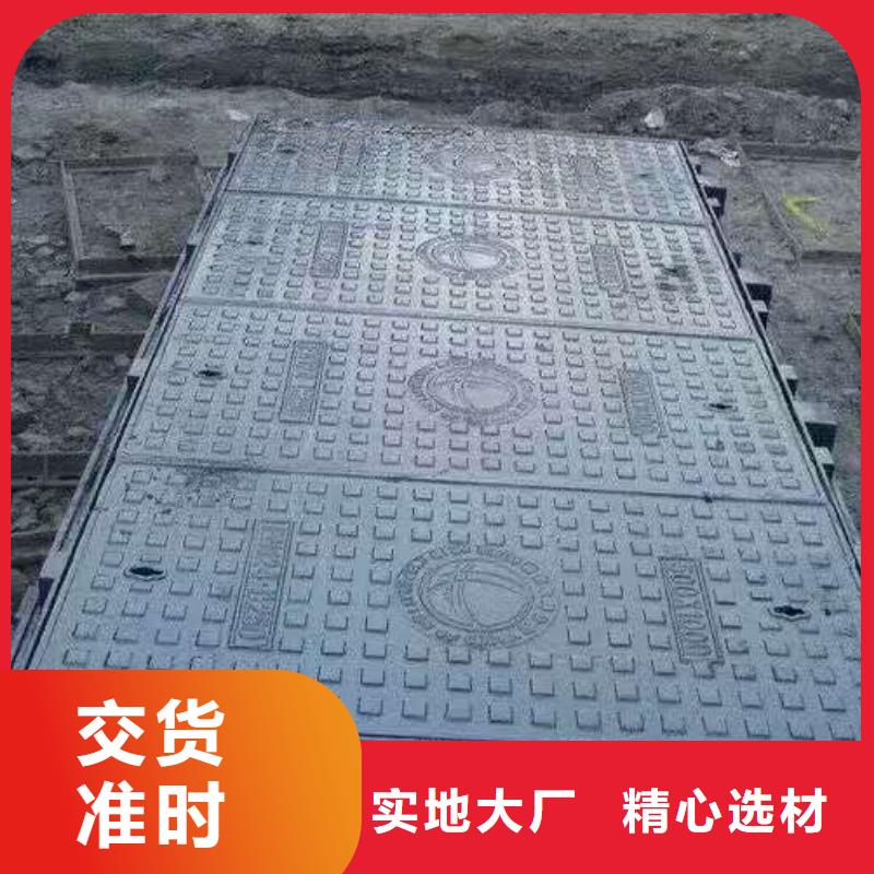 优质球墨铸铁井盖源头厂家