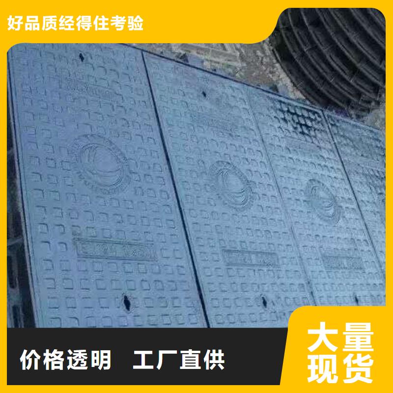 球墨铸铁井盖厂家
