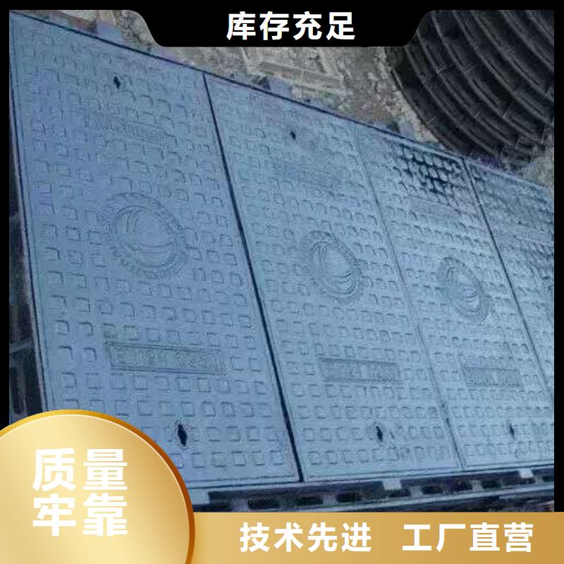 买球墨铸铁井盖必看-可信赖