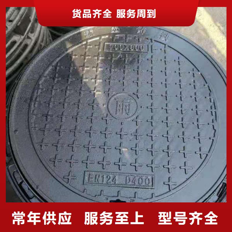 球墨铸铁井盖价格合理