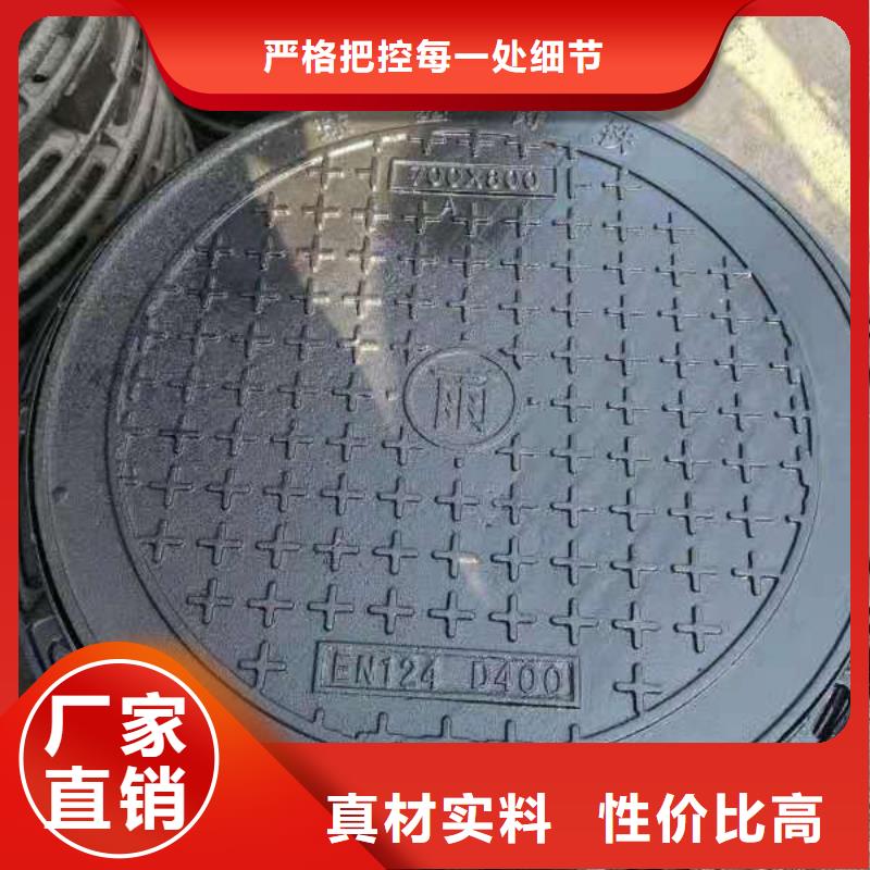 优选：球墨铸铁井盖厂家