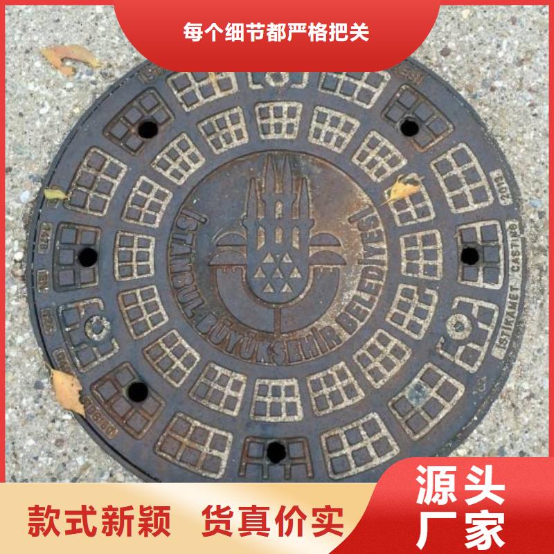 购买球墨铸铁井盖满意后付款