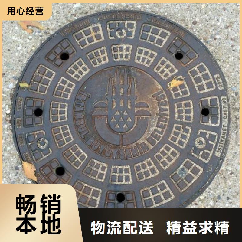 球墨铸铁井盖守信用生产厂家