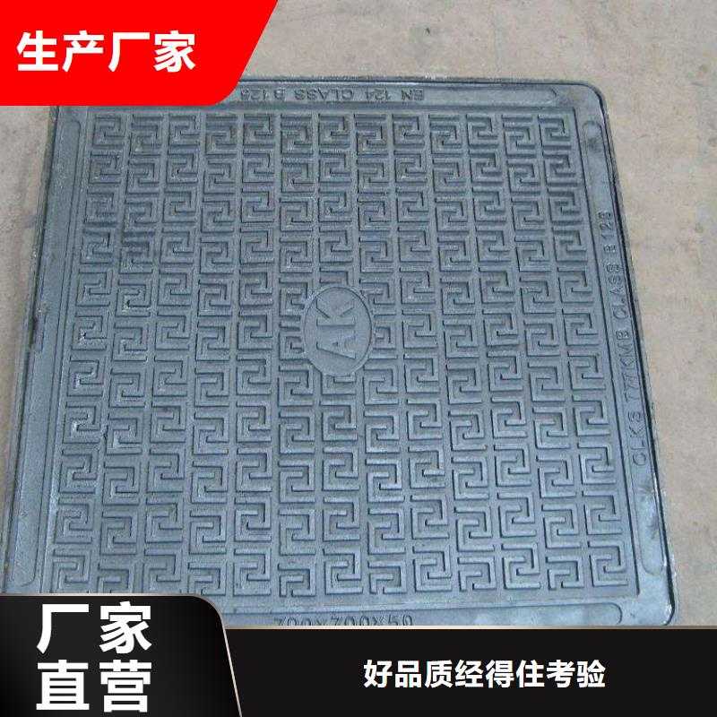 球墨铸铁井盖就是好