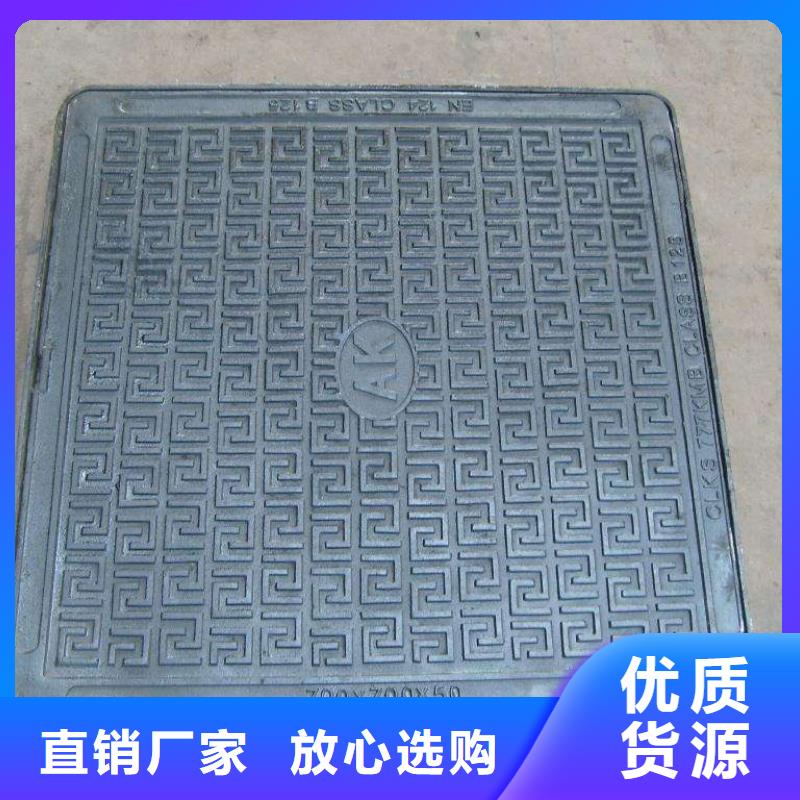 球墨铸铁井盖实力过硬厂家