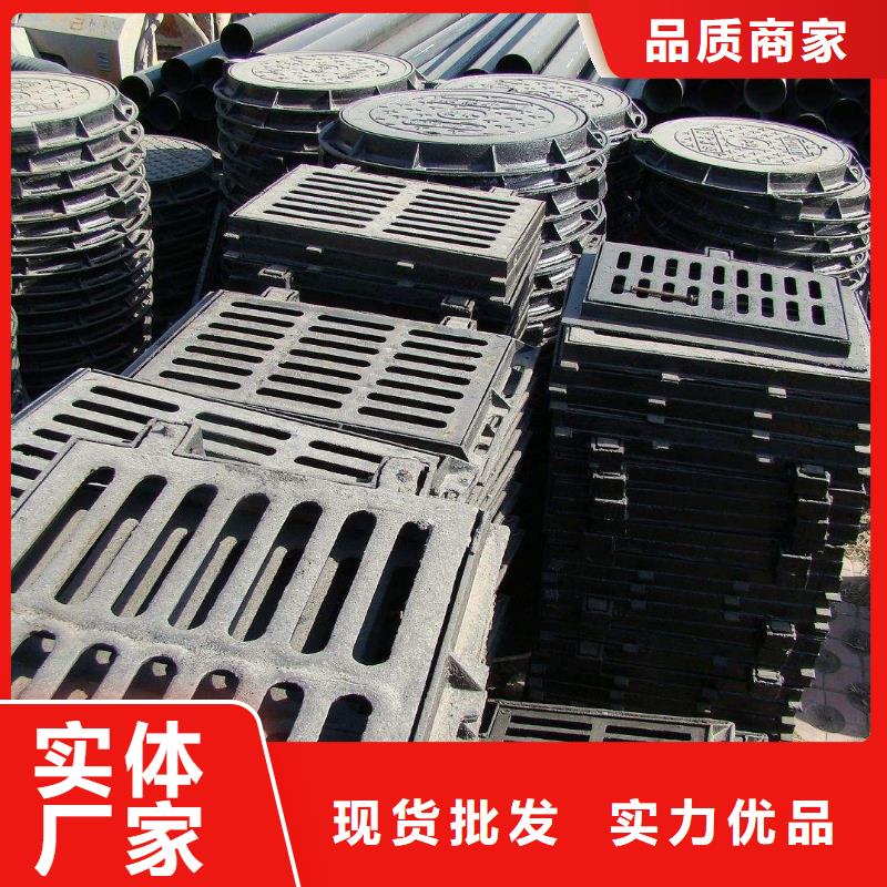 重信誉球墨铸铁井盖厂家价格
