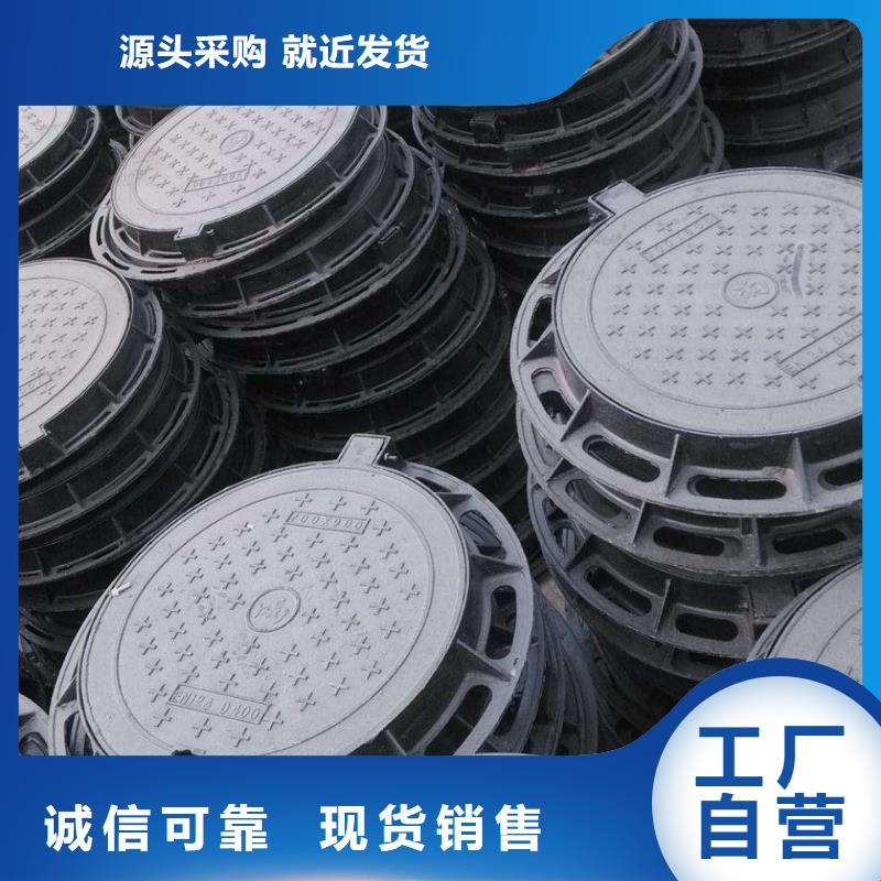 球墨铸铁井盖多种规格供您选择