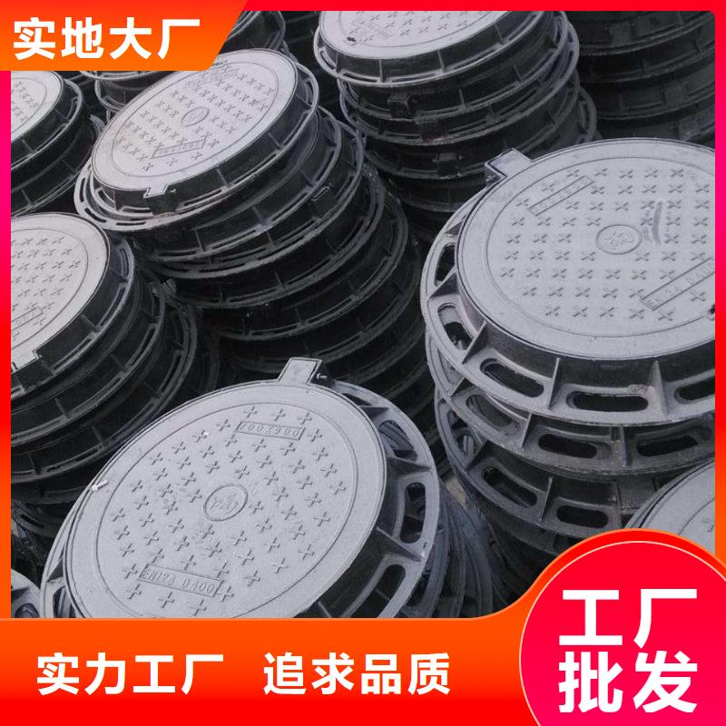 球墨铸铁井盖企业-实力雄厚