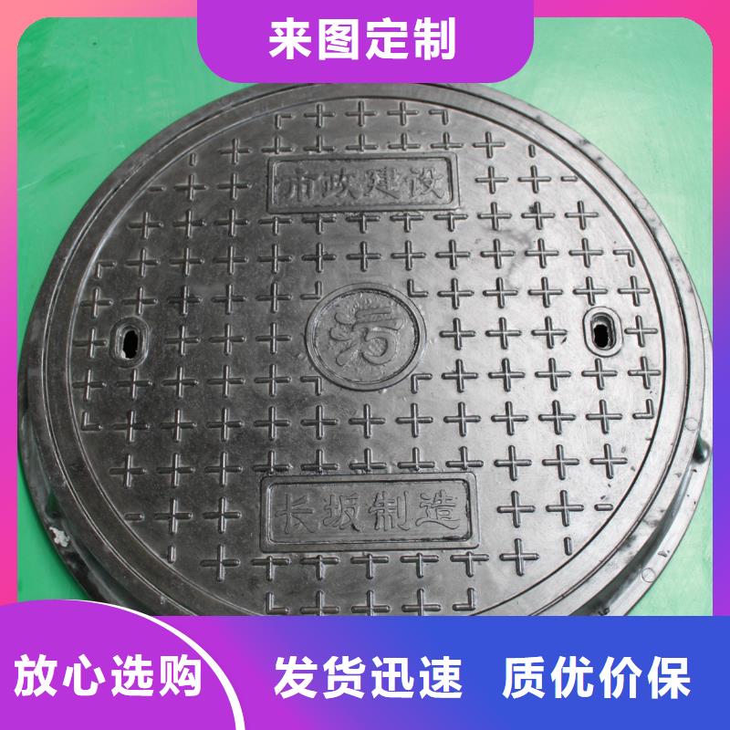 订购球墨铸铁井盖怎么选？