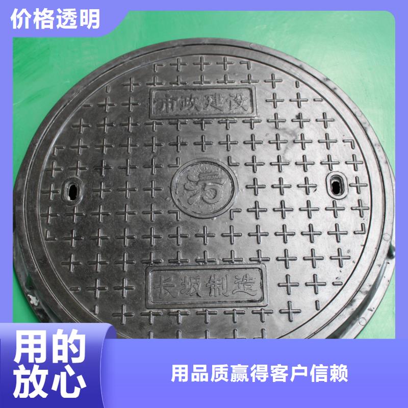 有实力的球墨铸铁井盖厂家