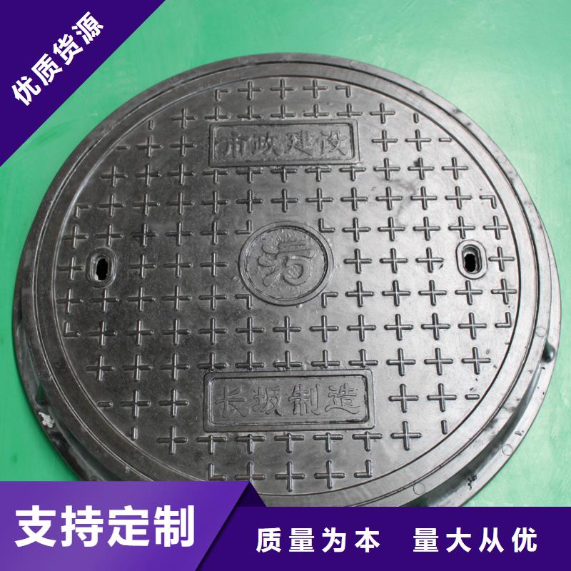 球墨铸铁井盖可靠满意