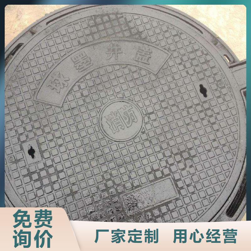 球墨铸铁井盖-购买省心
