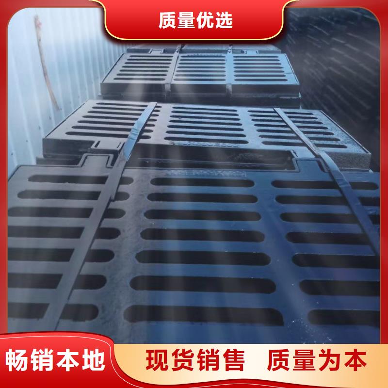 球墨铸铁雨水篦子随时询价