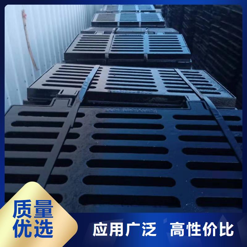 球墨铸铁雨水篦子好品质看的见