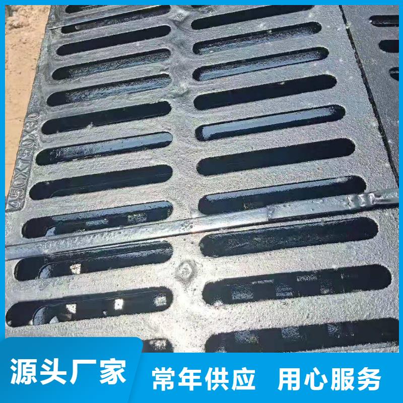球墨铸铁雨水篦子本地厂家放心购买