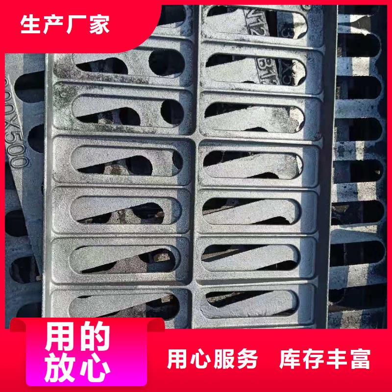 球墨铸铁雨水篦子生产厂家有样品同城服务商