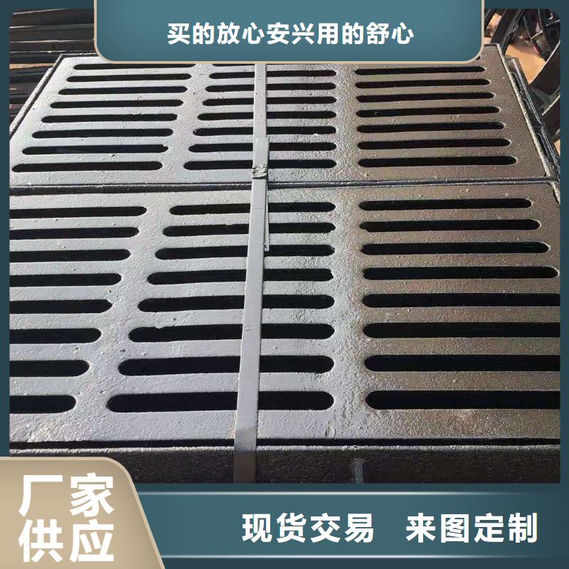 球墨铸铁雨水篦子源头厂家本地报价更优惠
