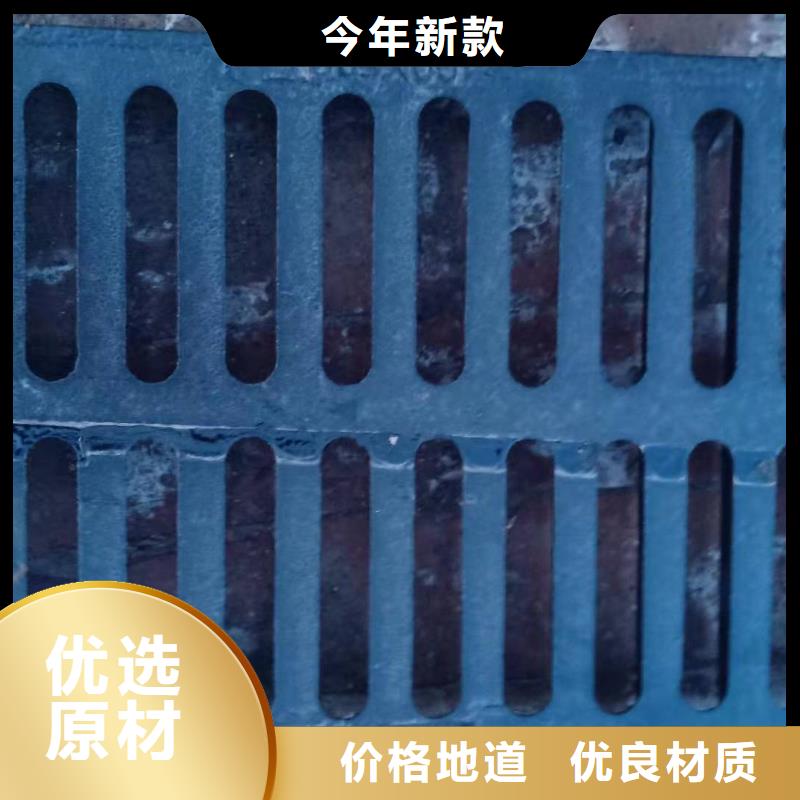 球墨铸铁雨水篦子_您的要求是我们的追求