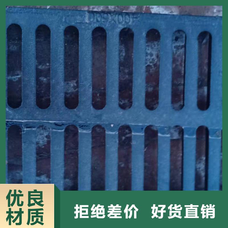 球墨铸铁雨水篦子厂家_咨询优惠