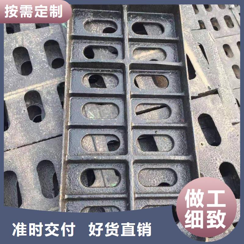 球墨铸铁雨水篦子-接受定制