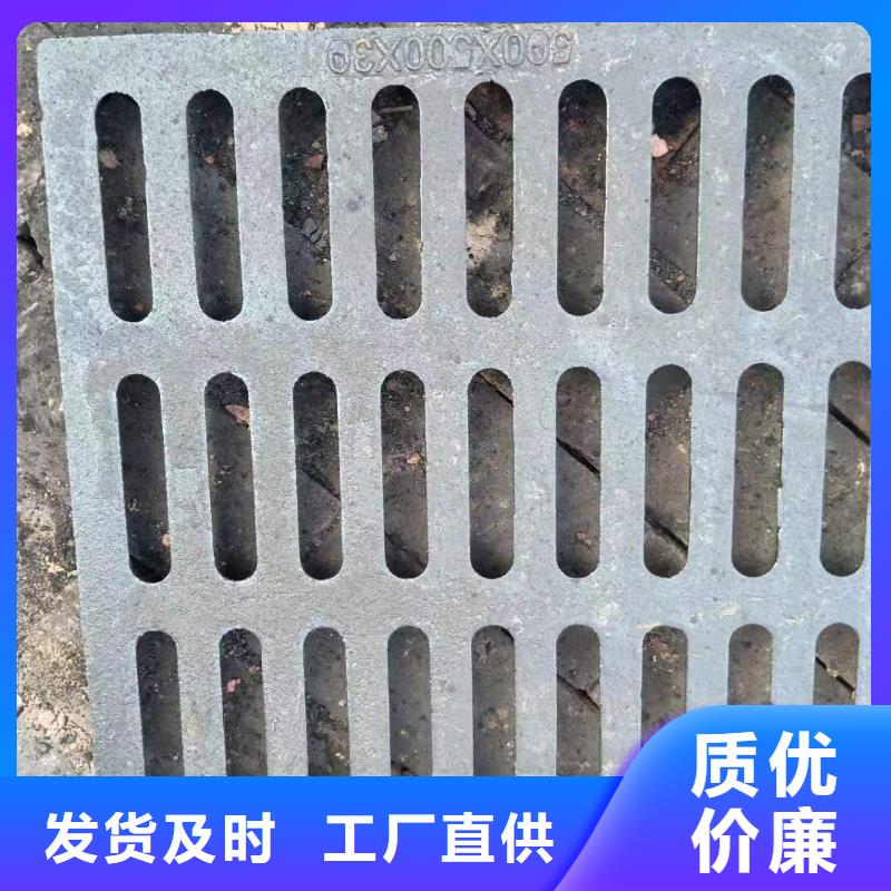 质量可靠的球墨铸铁雨水篦子基地