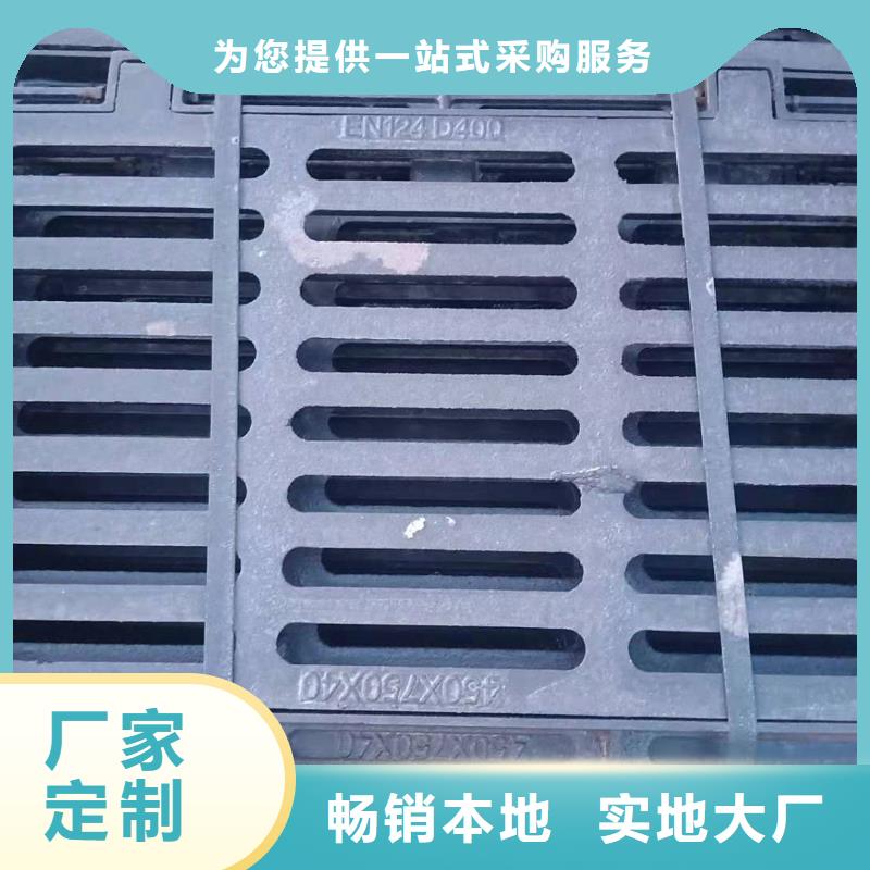 优质的球墨铸铁雨水篦子供货商