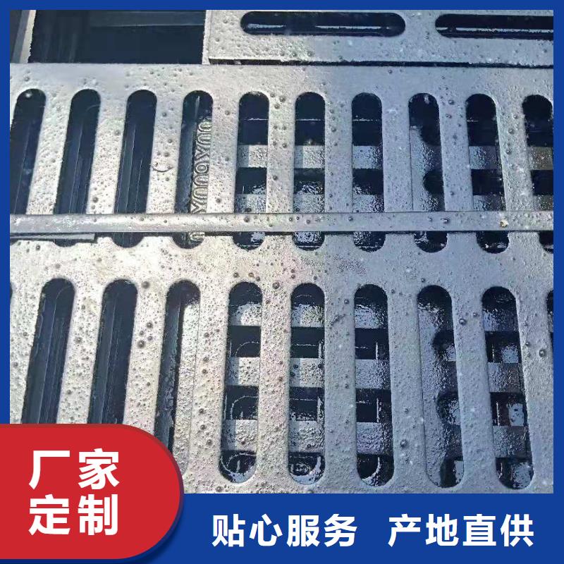 球墨铸铁雨水篦子批发零售