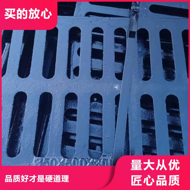 球墨铸铁雨水篦子厂家服务至上