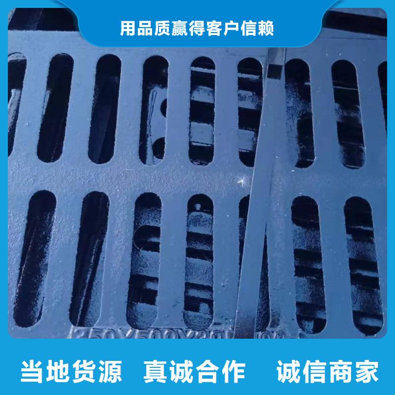 球墨铸铁雨水篦子本地厂家放心购买