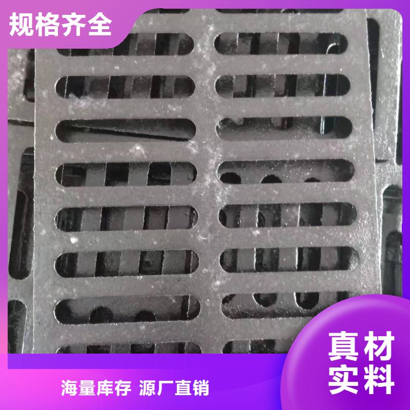 球墨铸铁雨水篦子供应商可定制