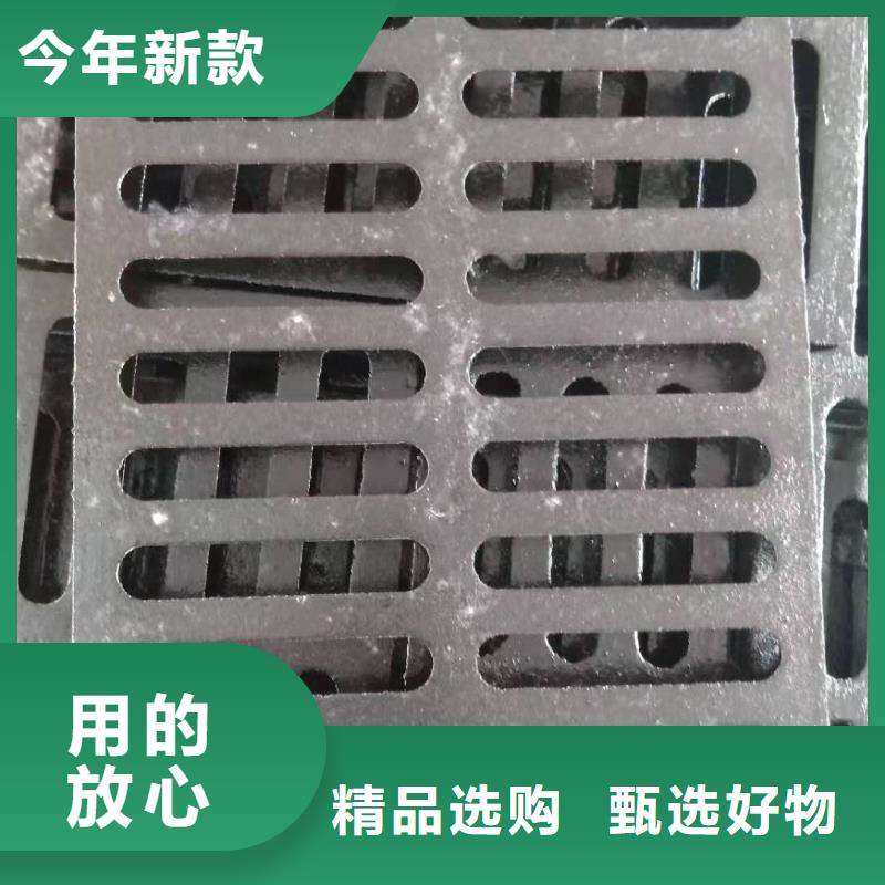 新闻：球墨铸铁雨水篦子生产厂家